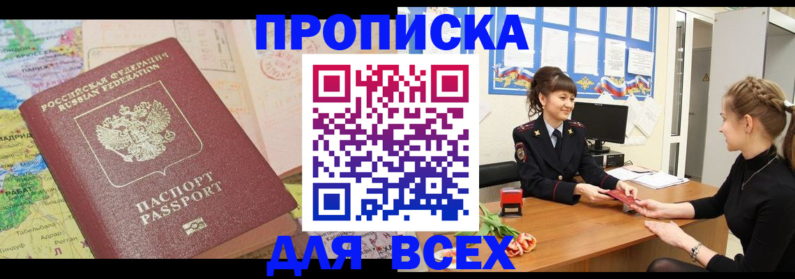регистрация для школы в Североуральске