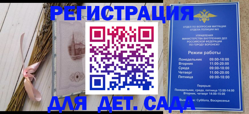 временная регистрация в Североуральске