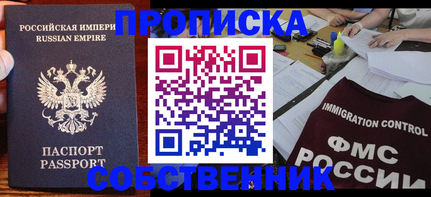 форма 3 в Североуральске