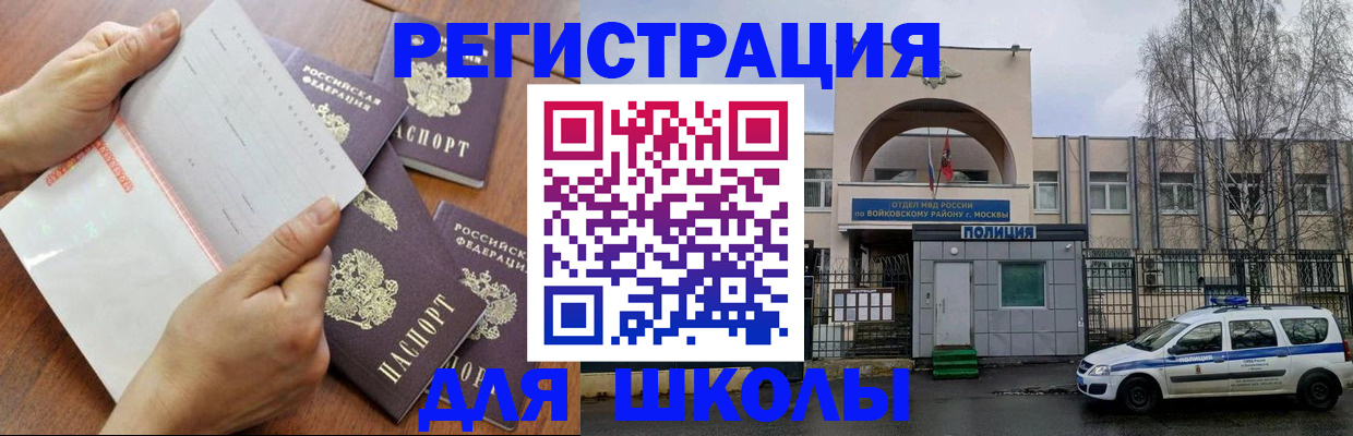 прописка в квартире в Североуральске